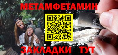 мескалин Рязань