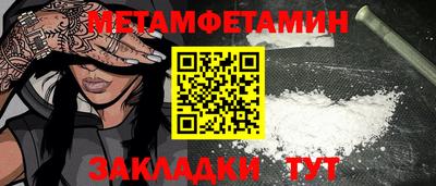 мескалин Рязань