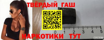 гидра Севастополь