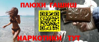 соль курить ск Рыбинск