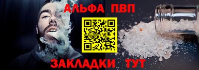 марки lsd Северобайкальск