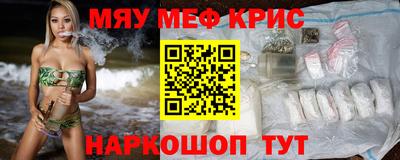 мескалин Свободный