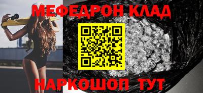 мескалин Свободный
