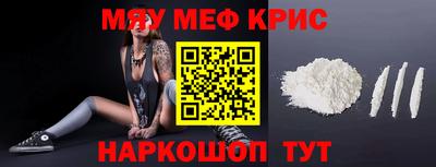 мескалин Свободный