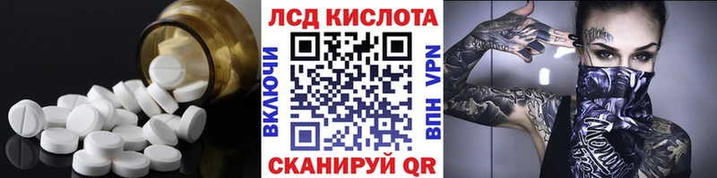 цены   Черняховск  ЛСД экстази кислота 