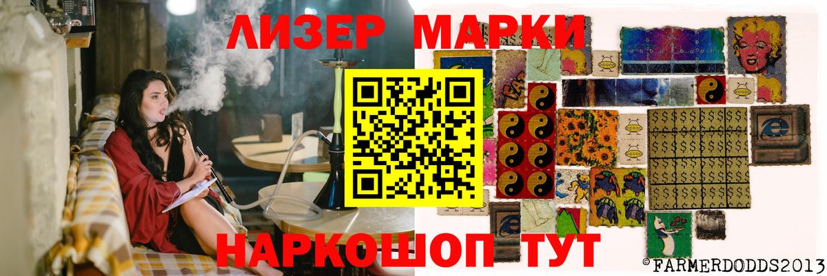ЛСД экстази  Лсд 25 экстази ecstasy  Вход с VPN  Черняховск  Лсд 25 экстази кислота 