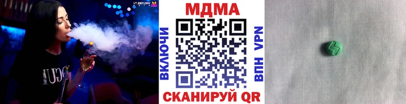 МДМА crystal Черняховск