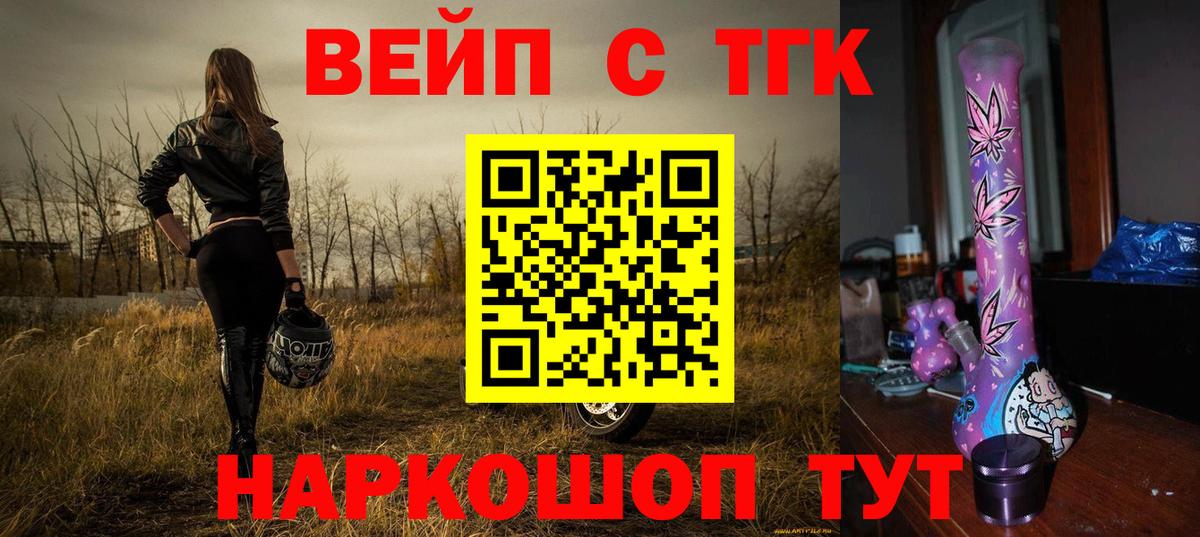 Дистиллят ТГК концентрат Черняховск