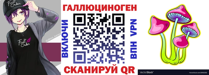 закладка  Черняховск  мега сайт  Галлюциногенные грибы GOLDEN TEACHER 